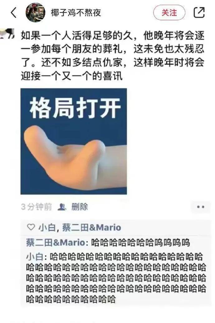 你见过最搞笑的段子是什么？