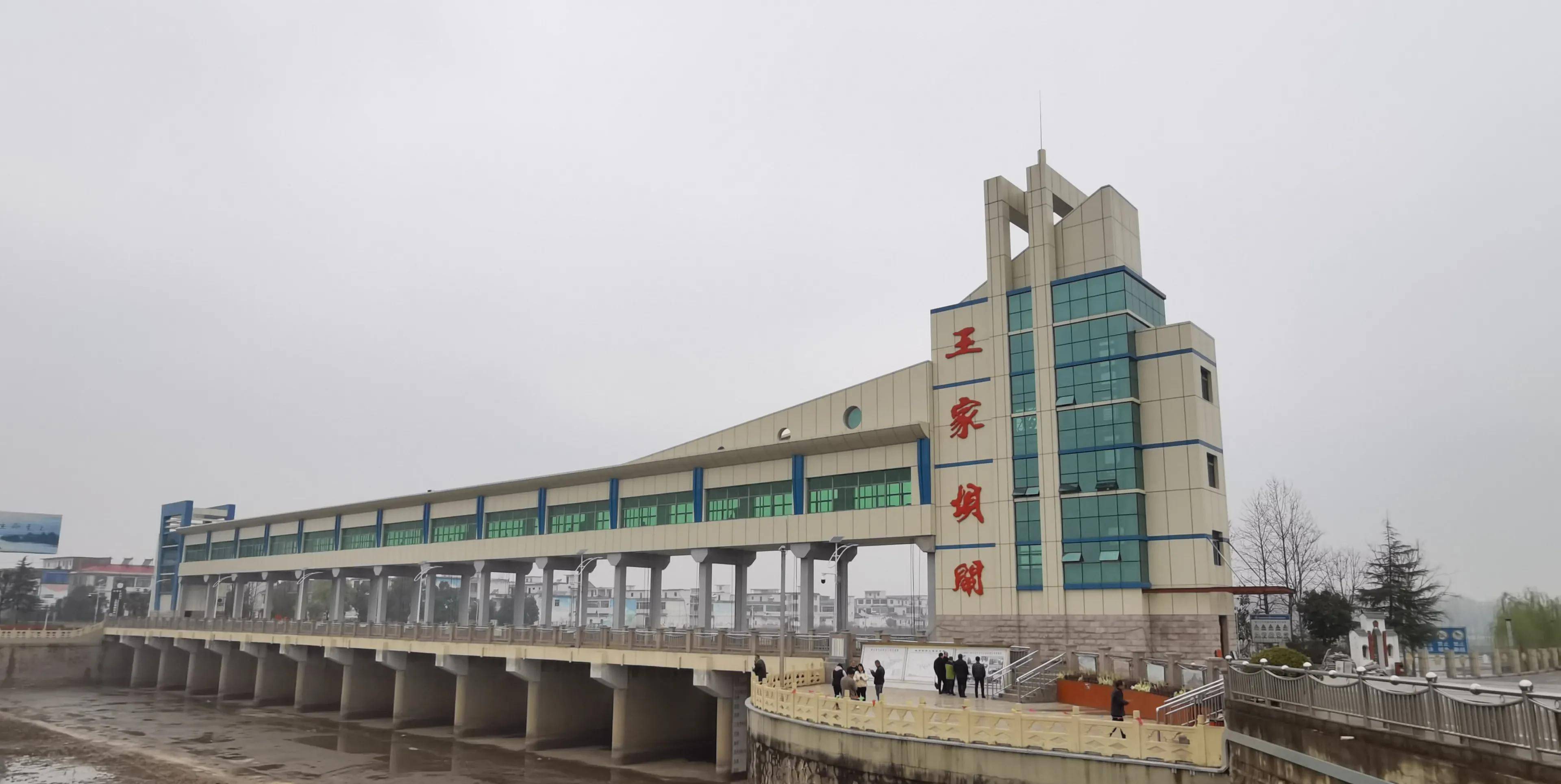 皖浙休闲游(七)返回泰安的途中风景_王家坝_淮河_吴家