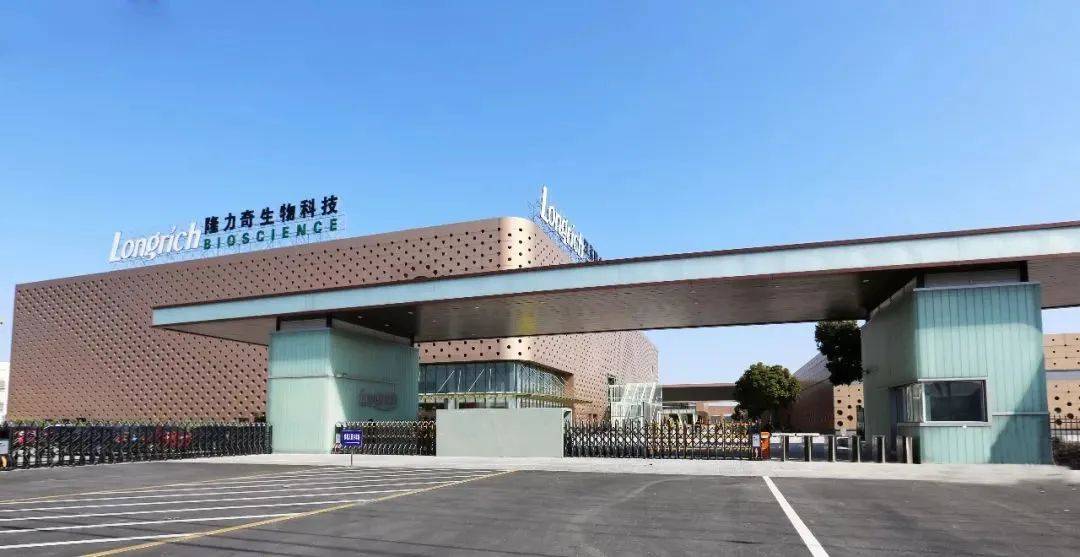 隆力奇亚洲运营中心撤场 董事长因涉嫌非法集资