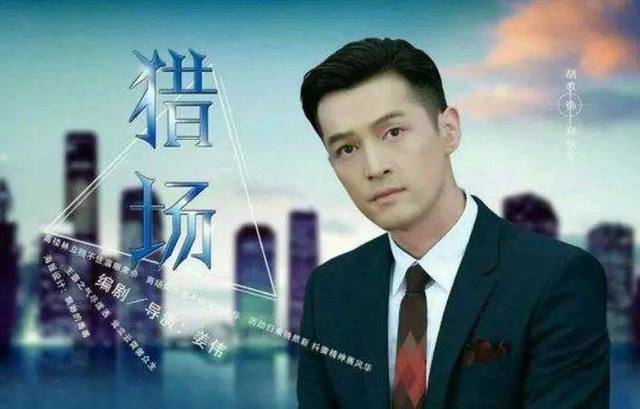 胡歌猎场里的seo 来自搜狐网