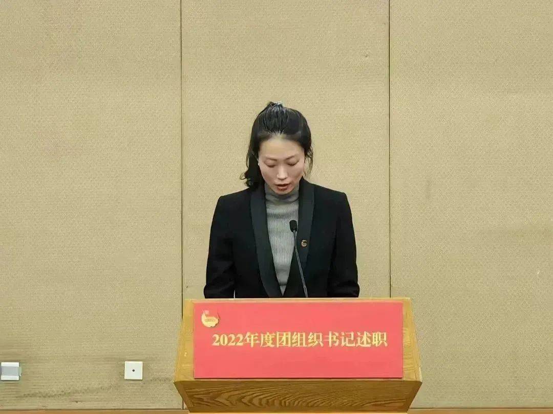 顺义共青团召开2022年度基层团组织书记述职评议会_工作_建设_青少年