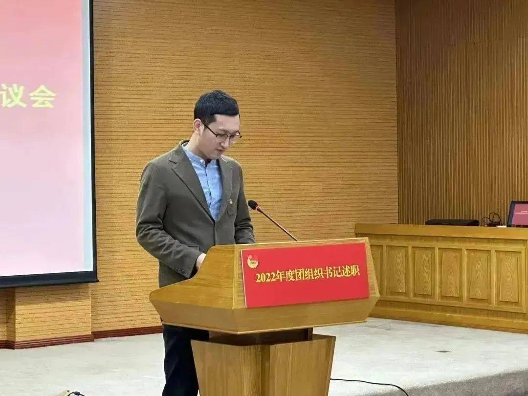 顺义共青团召开2022年度基层团组织书记述职评议会