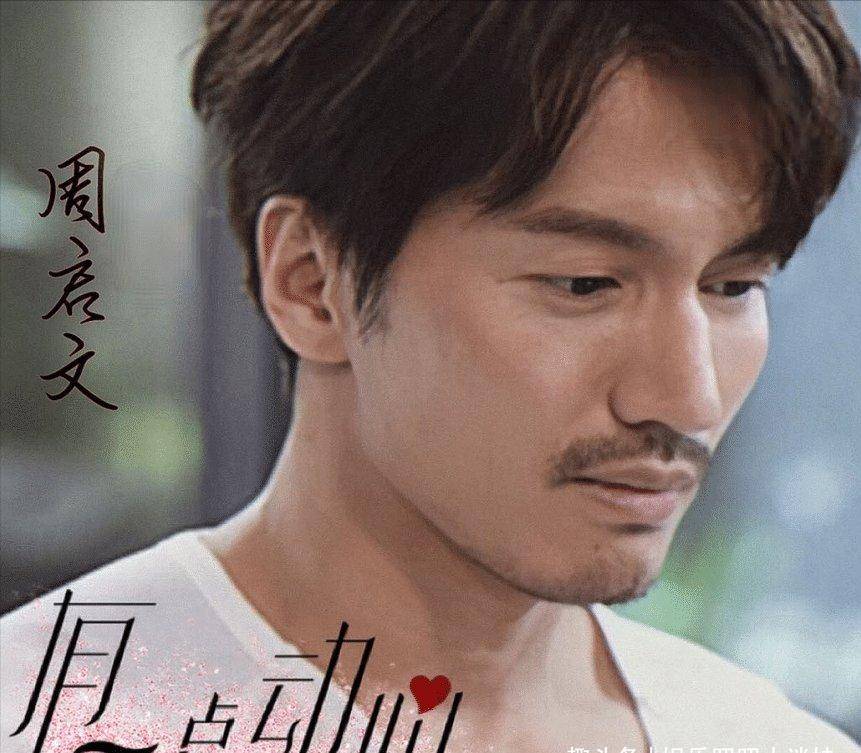 44岁言承旭现身宣传新电影,米色西装搭配牛仔裤,帅气不减当年