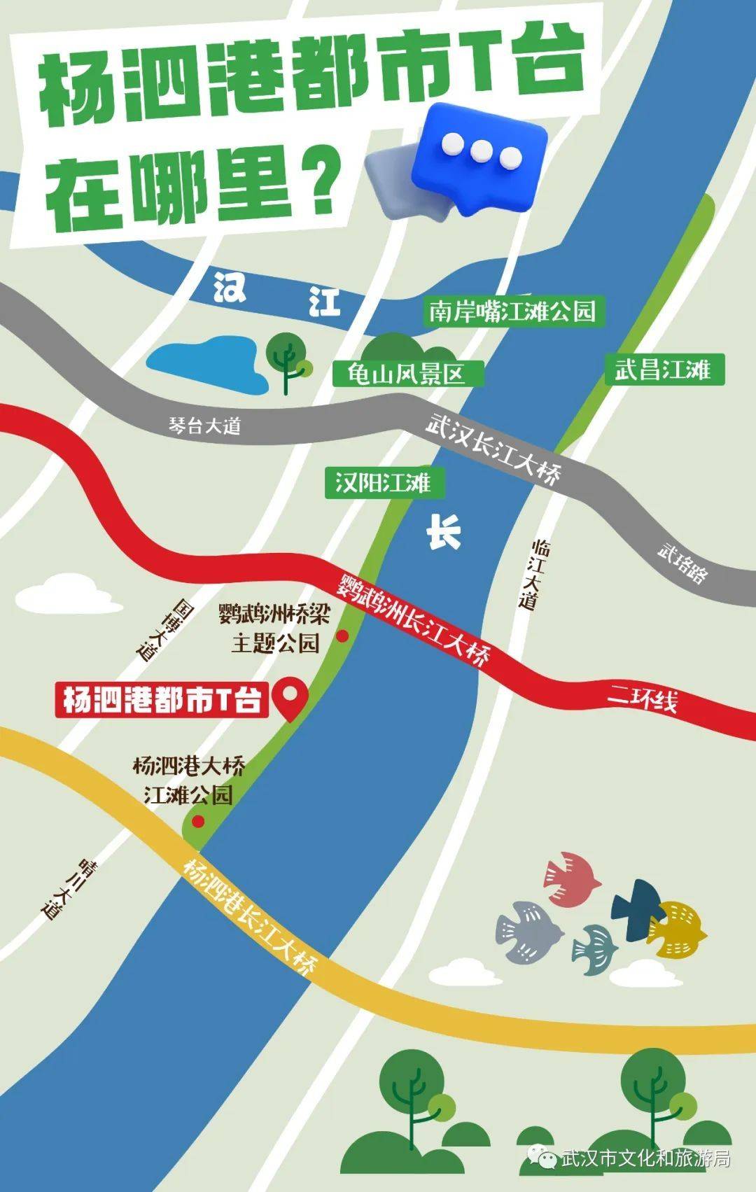 360度豪横江景,长江上的玻璃栈道,免费!_公园_杨泗港_码头