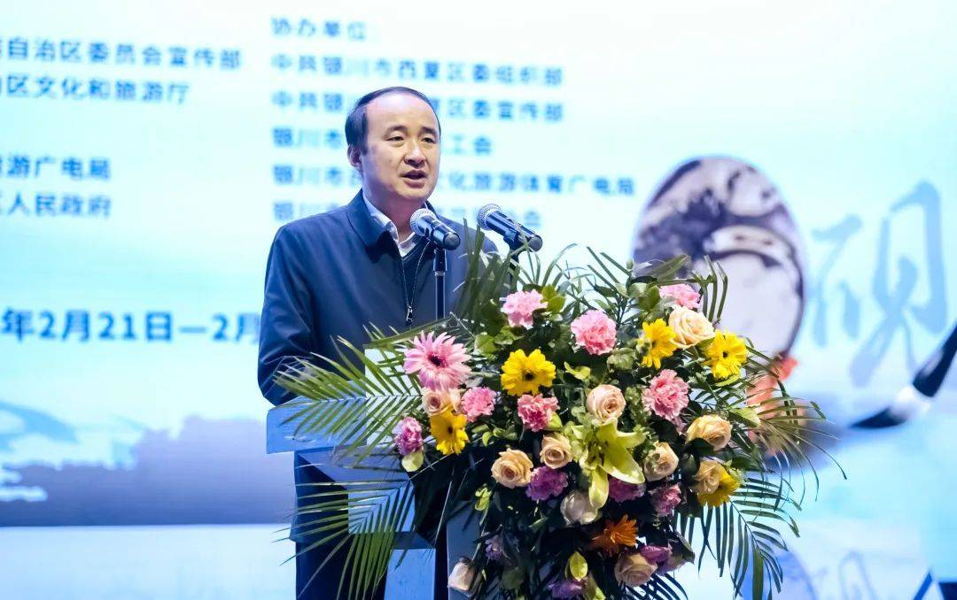 开幕式上,西夏区委副书记,政府区长张建兵致欢迎辞,对从全国各地远道