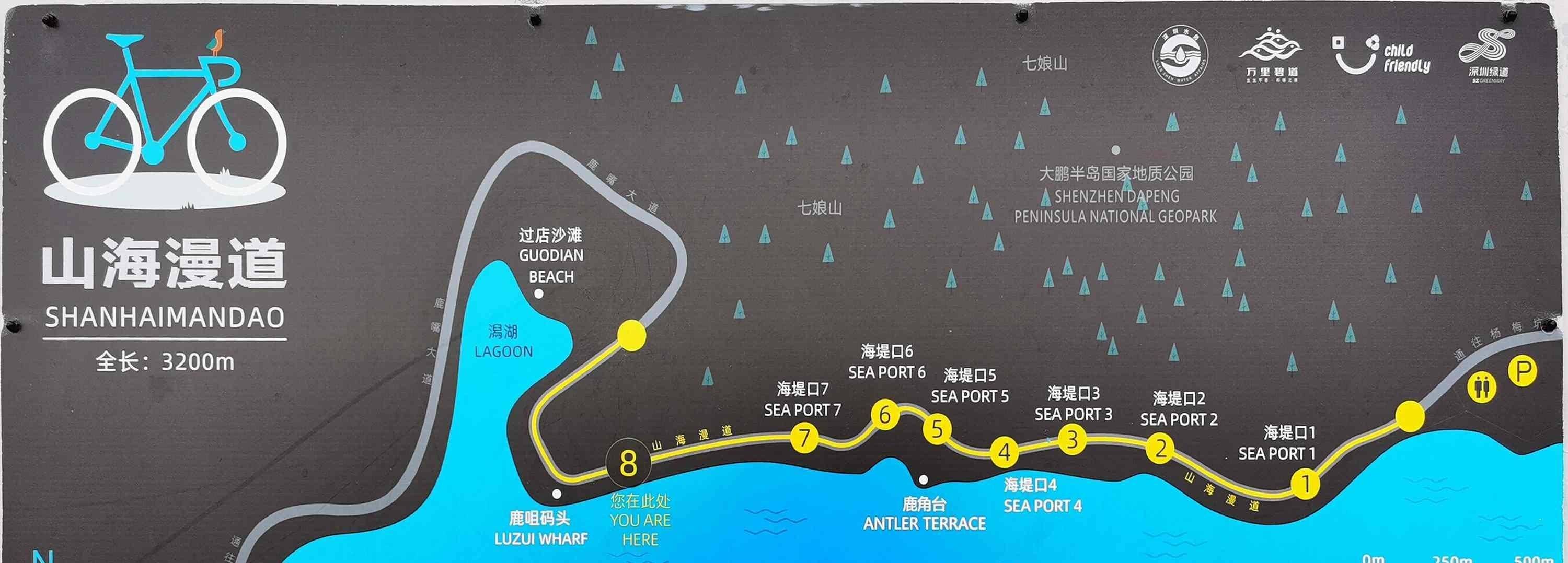 杨梅坑:徒步休闲,无敌海景 杨梅坑-鹿嘴山庄美人鱼洞来回10公里_停车