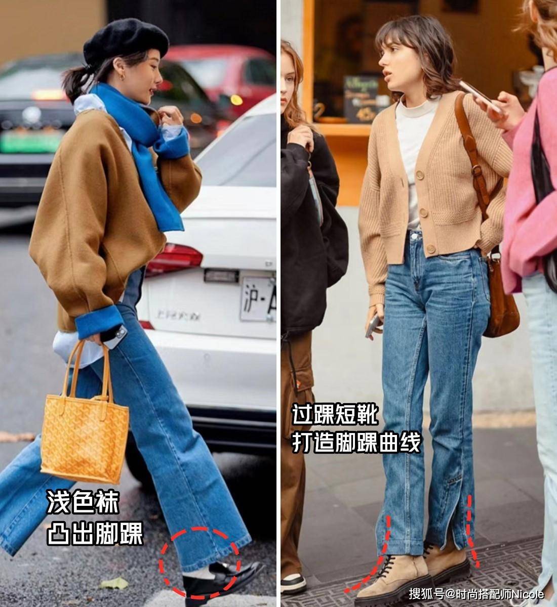 "牛仔裤"下面一定不要搭运动鞋,瞧上海女生,这样穿是有多美_鞋子_显高