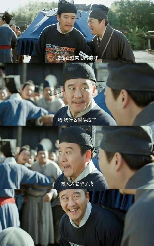 显微镜下的大明[百度云]网盘资源【1080P】完整无删减资源已更新 - 小轻秀场