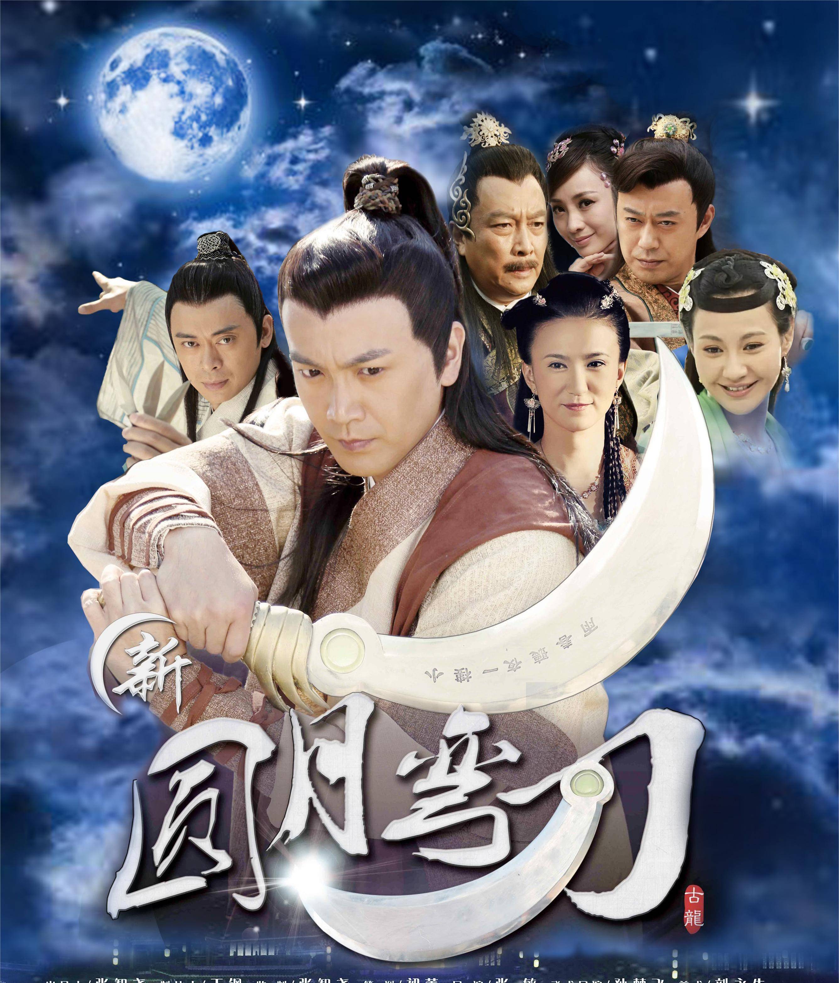 影视磁力链接弯刀=磁性链接 mkv 下载
