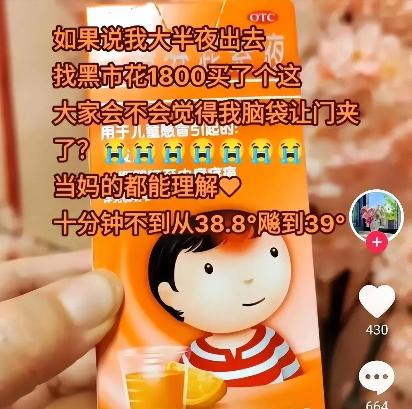 关于北京儿童医院、全程透明收费贩子电话_跑腿挂号轻松搞定！的信息