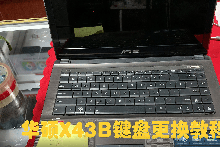 华硕x43b键盘更换教程分享,过程非常简单,电脑小白也能自己换!