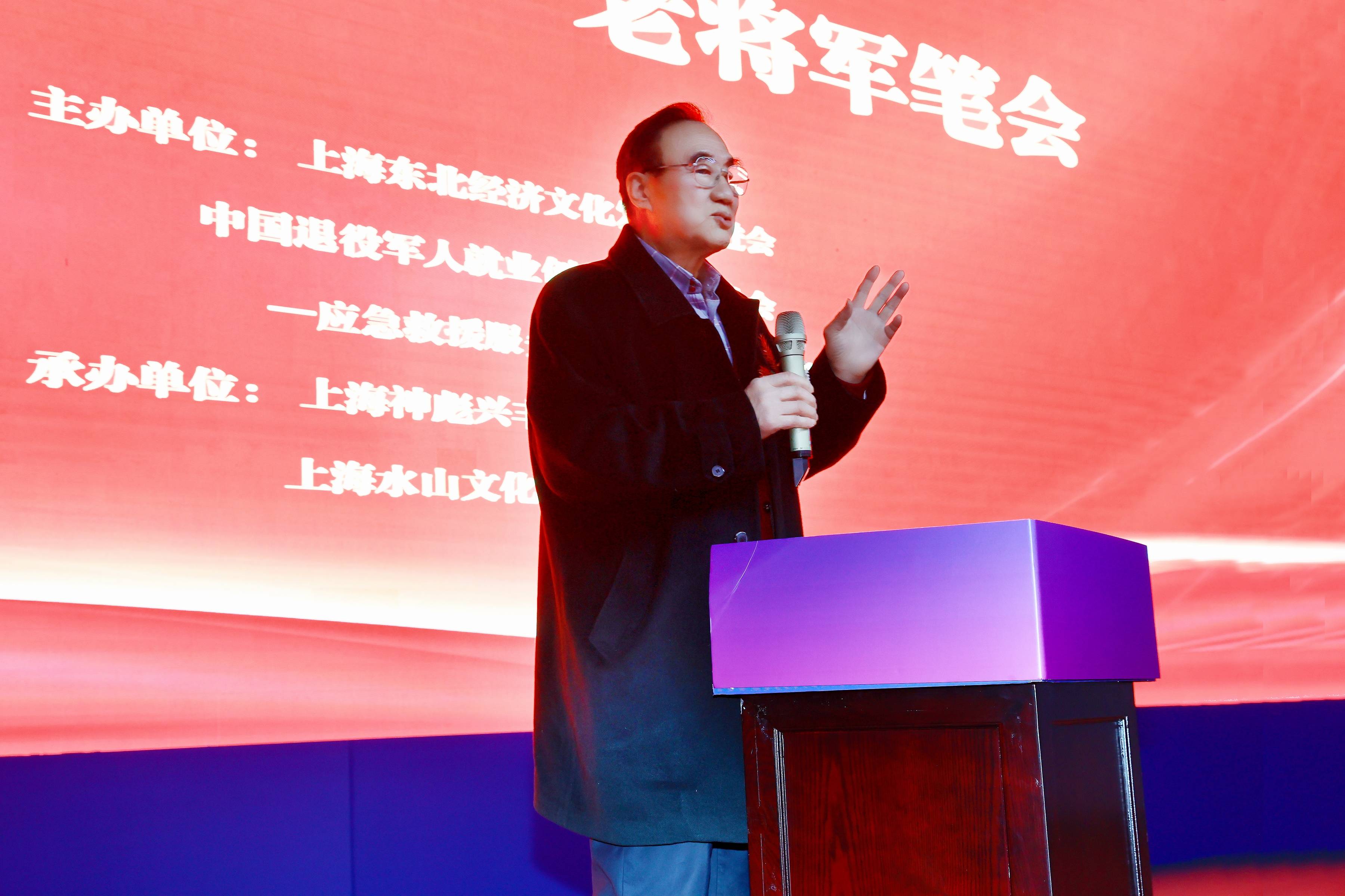 东促会联合举办"二月二"老将军笔会_东北_活动_少将