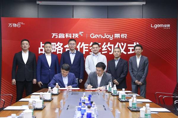 云董事长朱保全,万物云管理合伙人万物云首席科学家dtc牵头人丁险峰