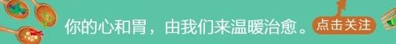 抓住春节假期的尾巴，为父母炖一碗汤，孝心(图1)