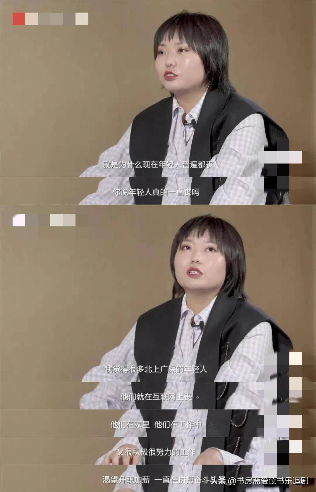 行走的金句制造机,"火"势不可挡的"追星锦鲤"北大才女李雪琴_生活