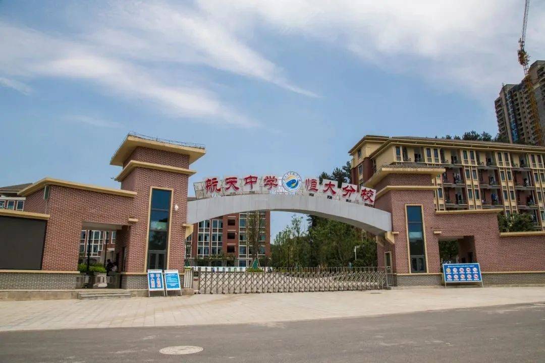 编辑编辑编辑07遵义恒大翡翠华庭遵义市文化小学忠庄校区:毗邻项目,建