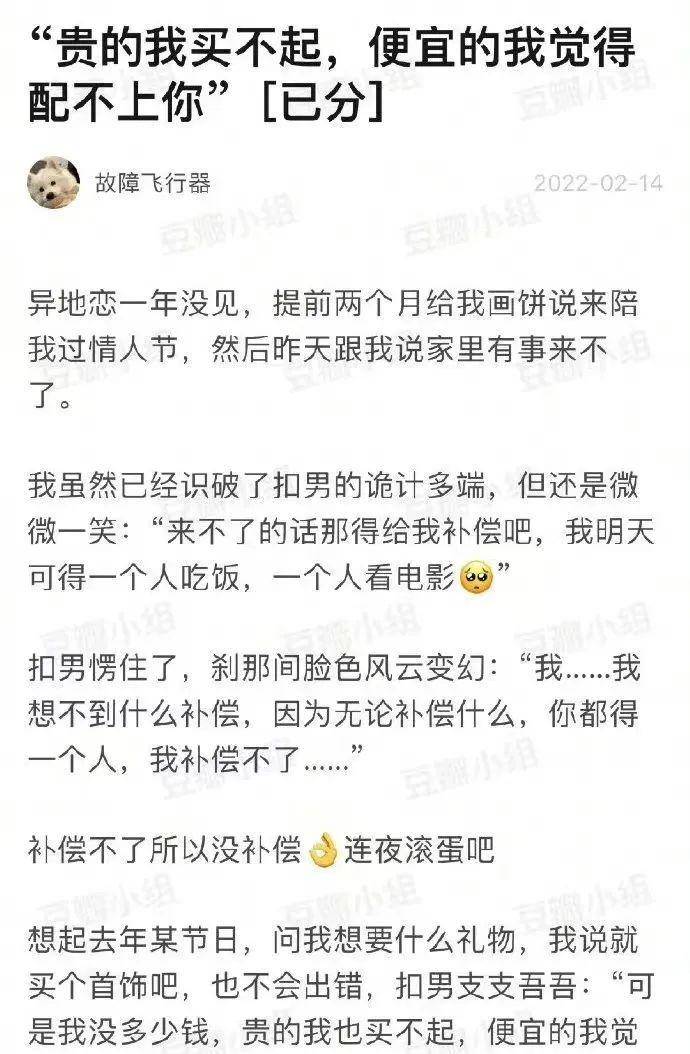 “那口气就是我送你的礼品...”那波操做恶心吐了啊啊啊