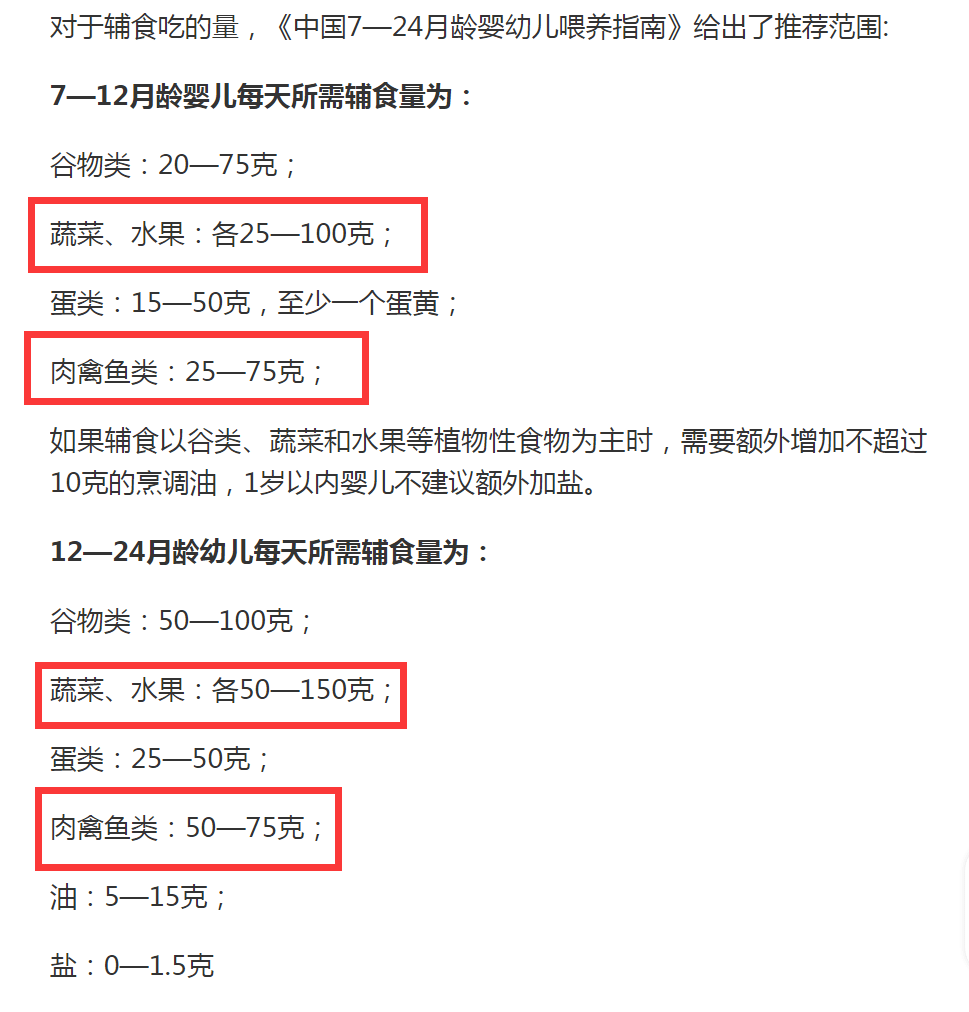 为什么孩子不爱吃蔬菜 如何拯救不爱吃蔬菜的娃