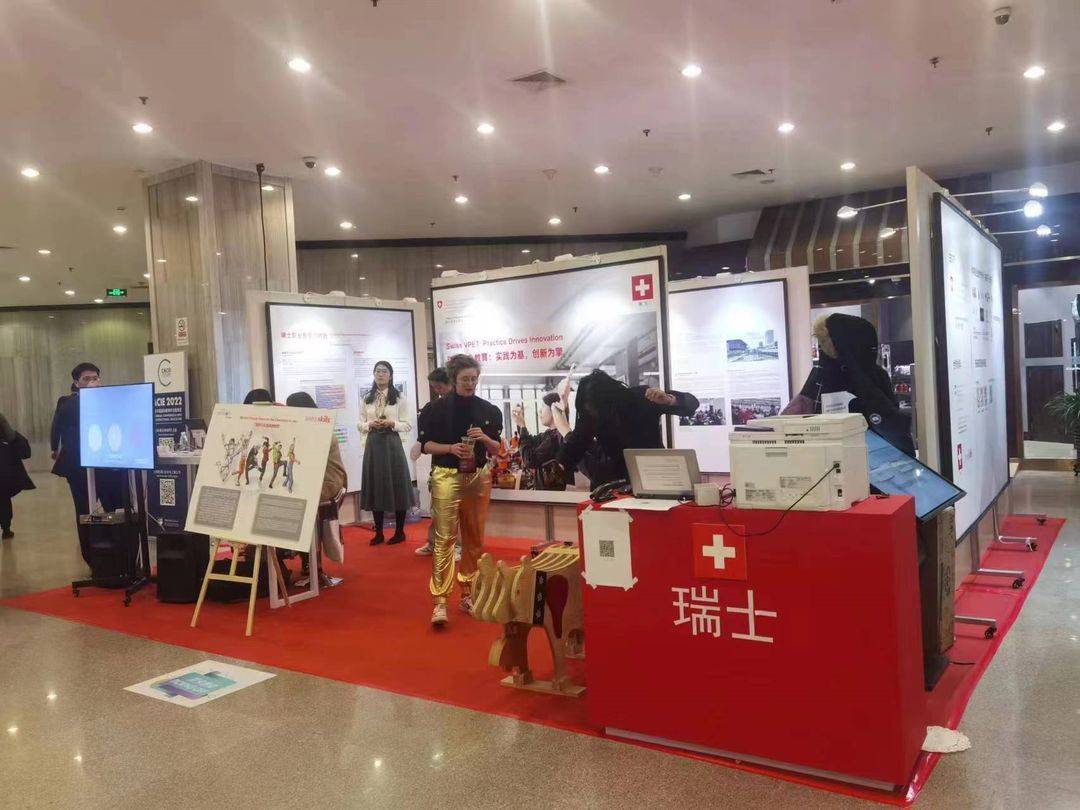 2023中国国际教育展-北京站活动重启！于2月17-18日在京举办