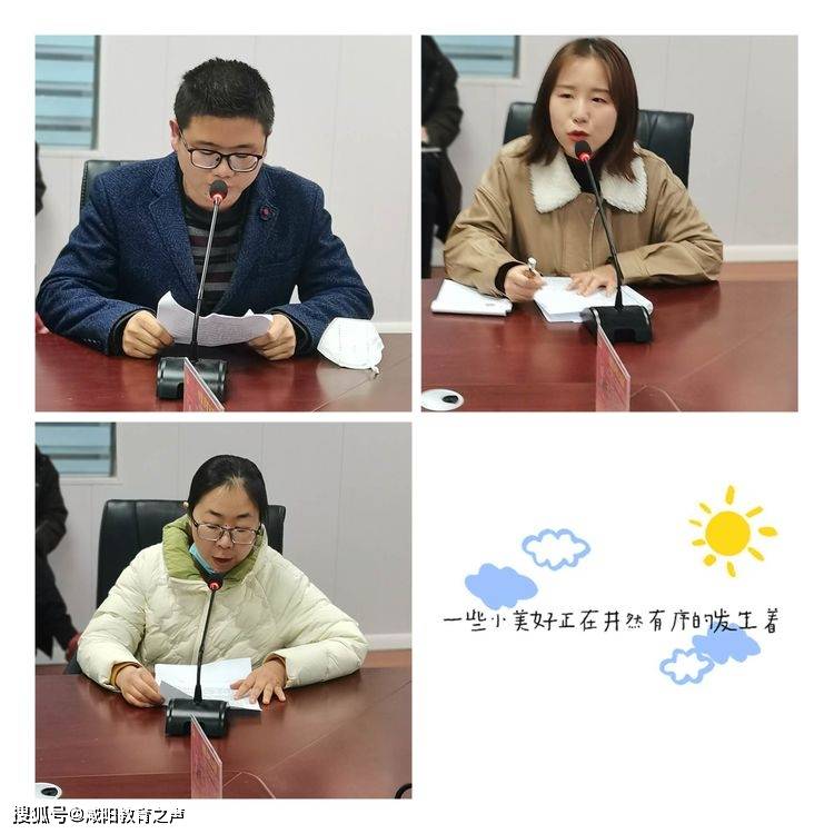 立责于心 履责于行——礼泉一中2022-2023学年下学期班主任工作会议