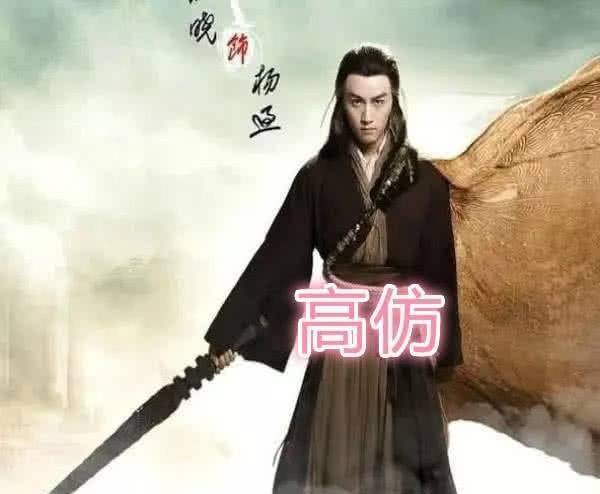 同样是杨过拿"玄铁重剑",差距不是一般的大,谁最毁经典?