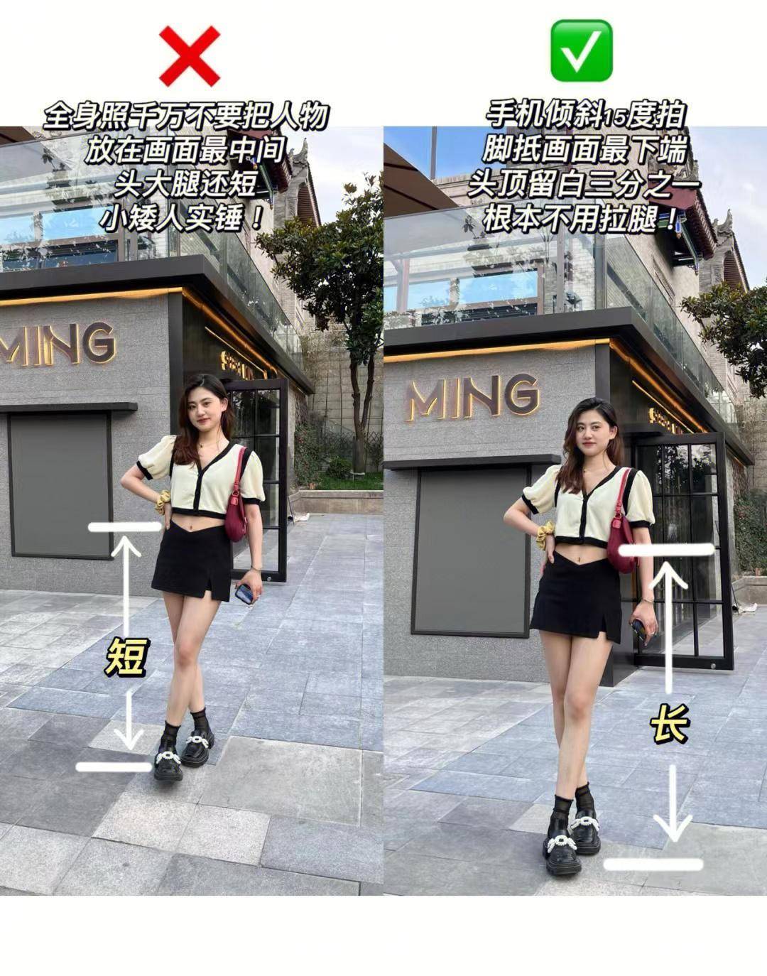 这样不仅显头大,脚短,还会拍出小矮人的既视感,将手机倾斜15度向内扣
