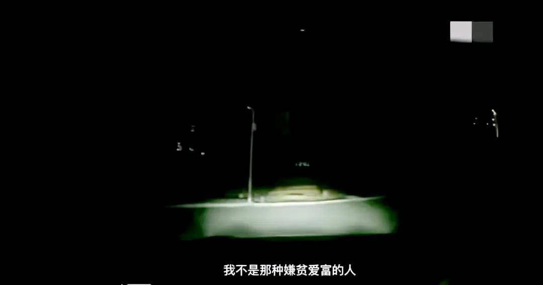 郭朝辉事件最新消息 郭朝辉6分40秒行车记录仪视频怎么回事?