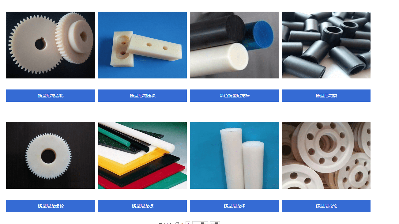 什么叫玻璃纤维增强尼龙PA和阻燃尼龙PA料注塑温度是多少度？_搜狐网