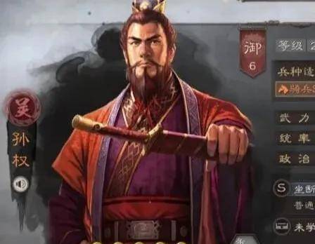 三国志战略版S4介绍|三国志攻略版S4开荒队伍怎么搭配-S4开荒阵容推荐攻略