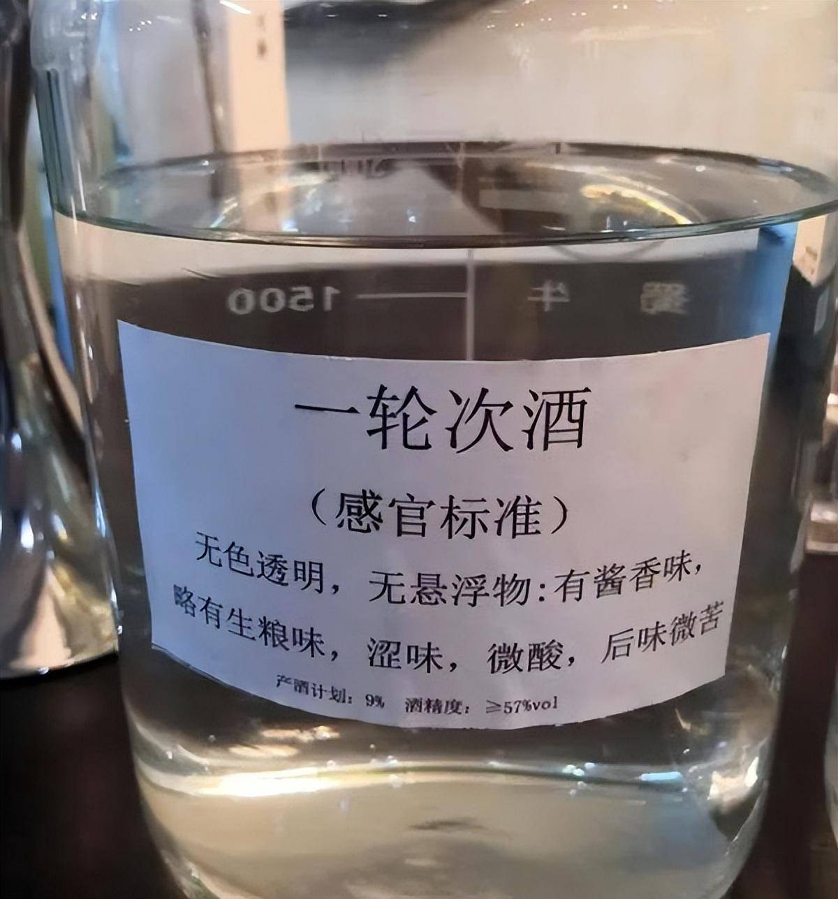 "嫡传后人"酒中七轮次酒有什么区别?_口感_贵州_香味