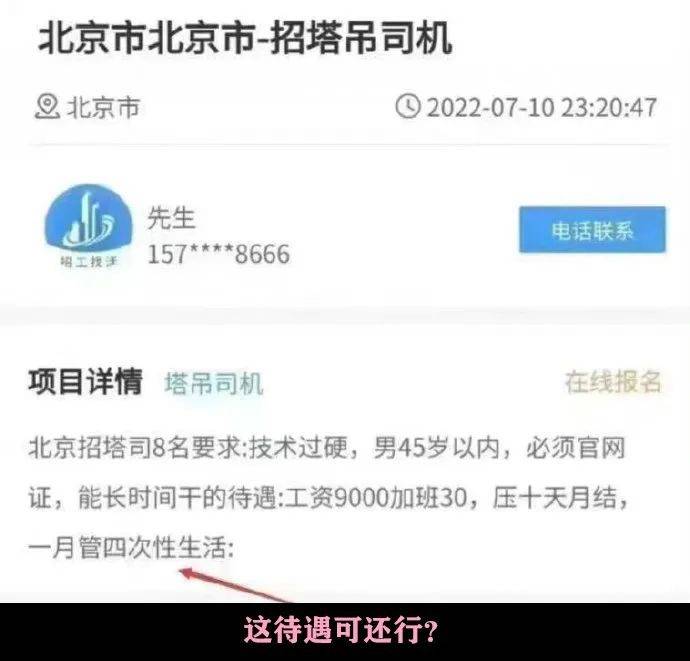 高兴一刻：洗头妹看起来那么清洁，洗头的处所怎么那么脏