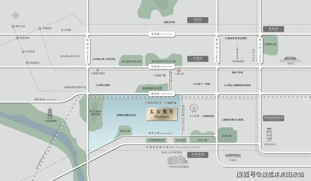 长安悦玺(首页网站)丨北京长安悦玺楼盘详情丨长安悦玺（售楼处）欢迎您_项目_石景山_建设