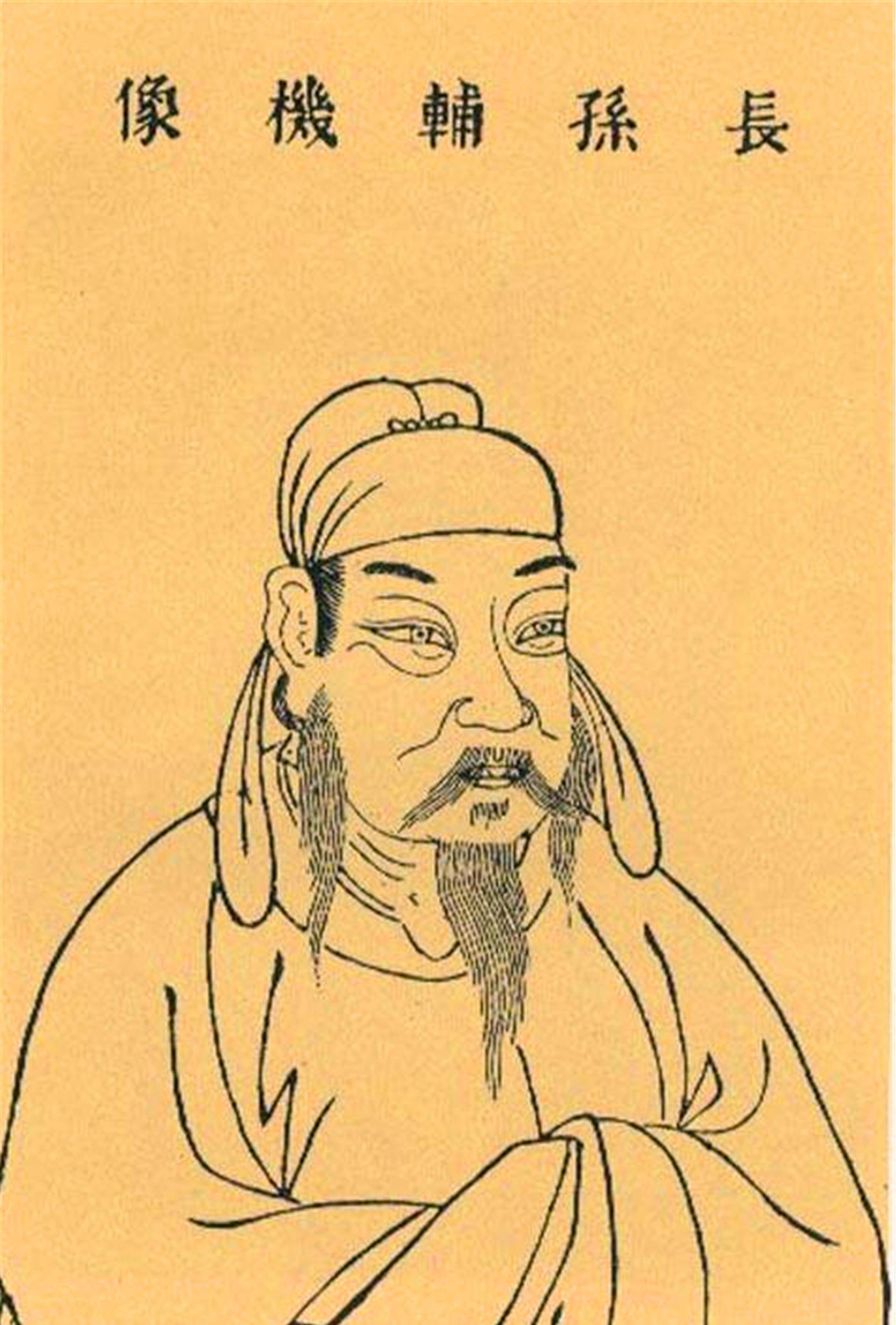 李世民_唐太宗_李治