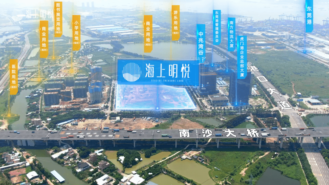 东莞海上明悦售楼中心电话400-022-8887转8888营销中心_售楼处详情