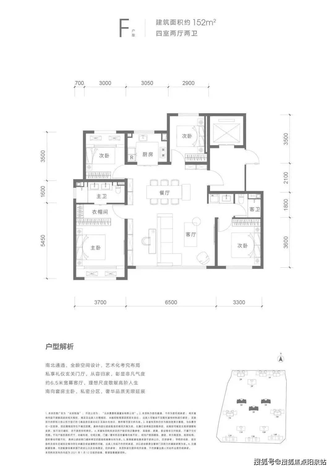 长安悦玺(首页网站)丨北京长安悦玺楼盘详情丨长安悦玺（售楼处）欢迎您_项目_石景山_建设