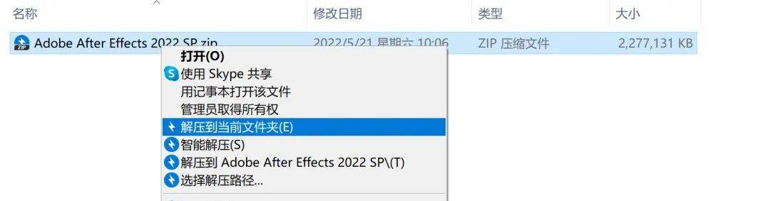 AE软件大全（内含所有版本合集下载安拆教程）