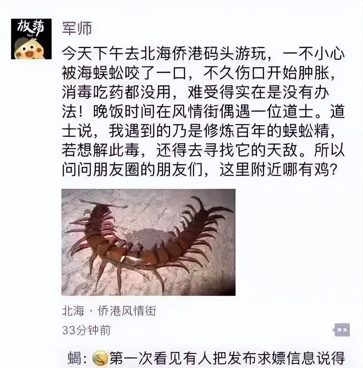 神回复：洗澡时浴室玻璃门炸了，房东会让赔吗？