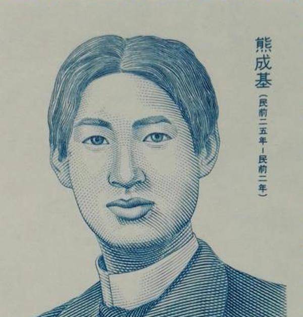 刺杀清臣被捕就义,未婚妻换孝服,一守61年_熊成基_起义军_安庆