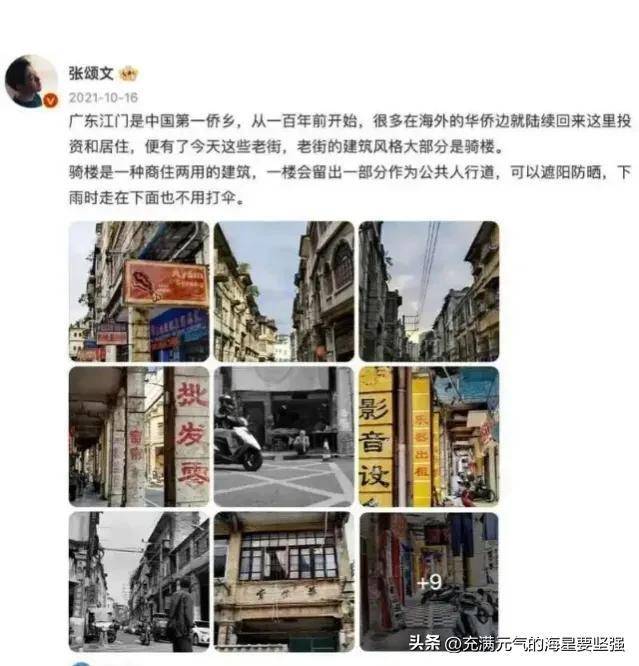 狂飙大火带动取景地，旧厂街标牌被遮，5元一次摄影收费吃相难看