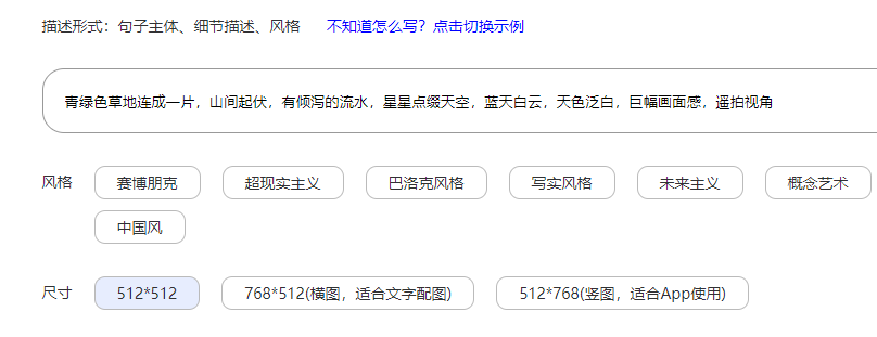 ai绘画中文网站哪个好用？网站推荐