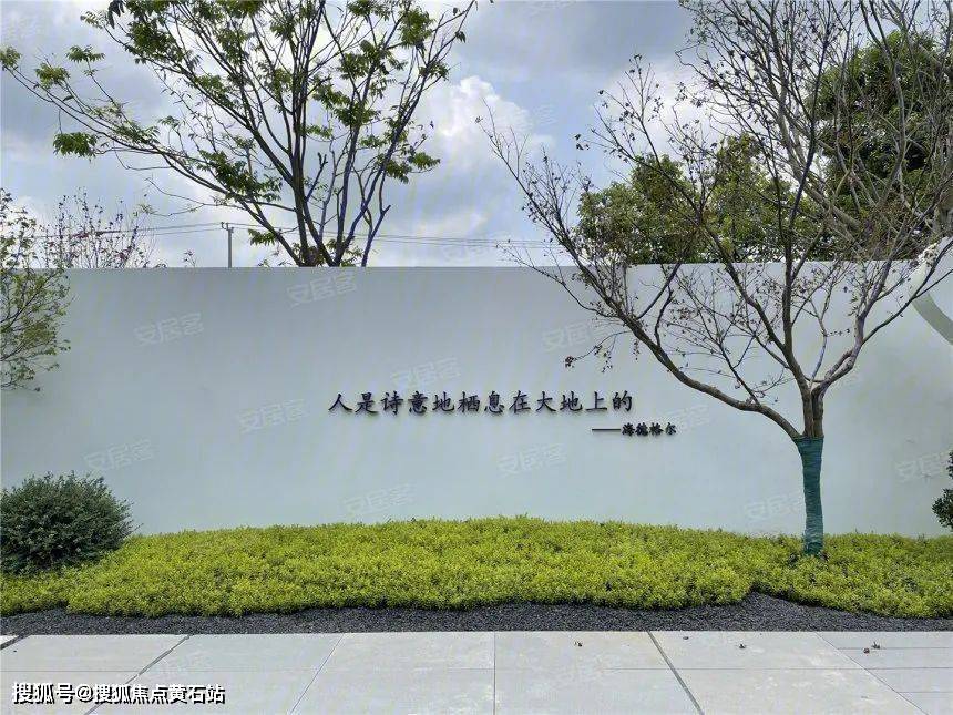 路劲象屿岛上的院子楼盘百科_手机搜狐网