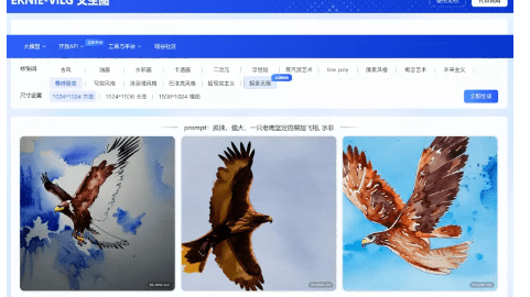 ai绘画中文网站哪个好用？网站推荐