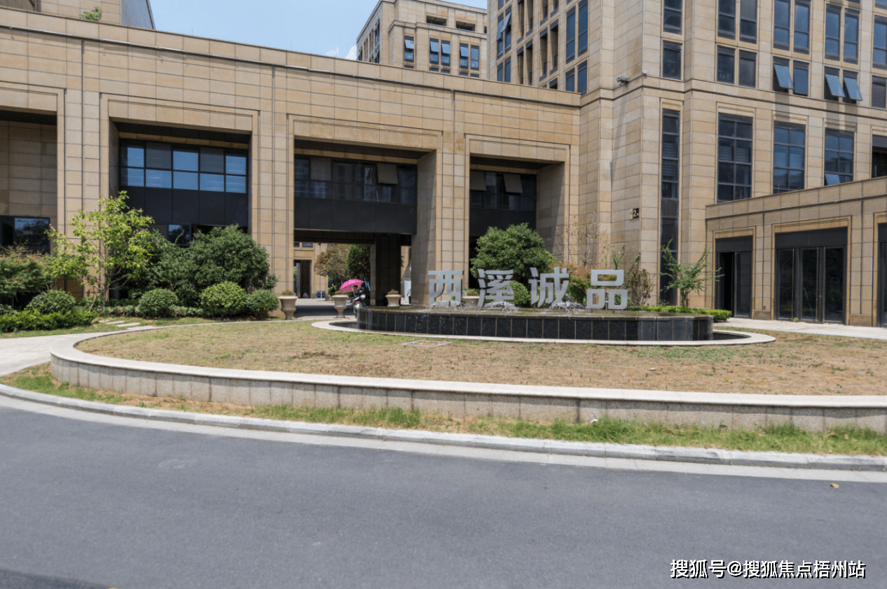 杭州西溪诚品商务中心商业写字楼出租 杭州哪些写字楼比较好_空间
