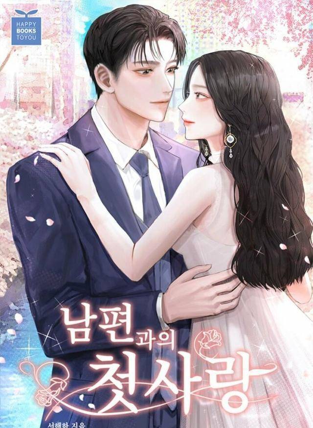 《盛世热恋:我家夫人是大佬》她呆萌可爱,竟是闻风丧胆的九爷_顾九