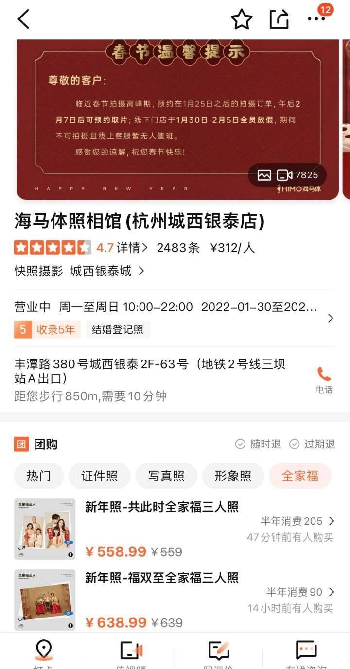 美甲app排行榜_更美跃居Talkingdata美业APP排行榜三甲(2)