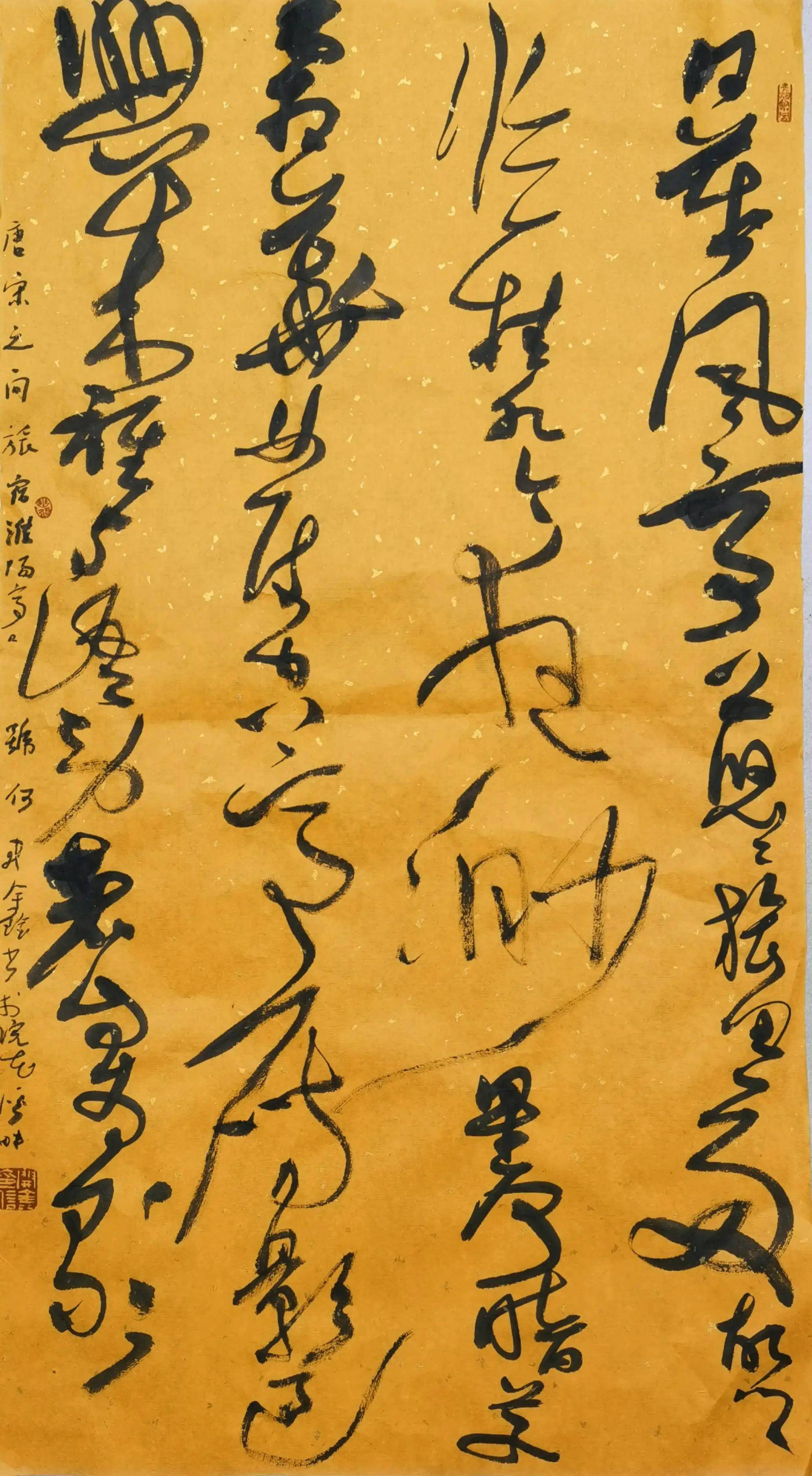 何开鑫 | 行草书小品赏析_and_is_书法