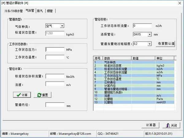 一看就会（入党申请书2021最新版格式）入党申请书2021最新版格式怎么写图片大学生 第8张