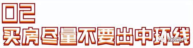 学会了吗（高考天津落户的利弊）天津高考落户2021年新政策 第5张