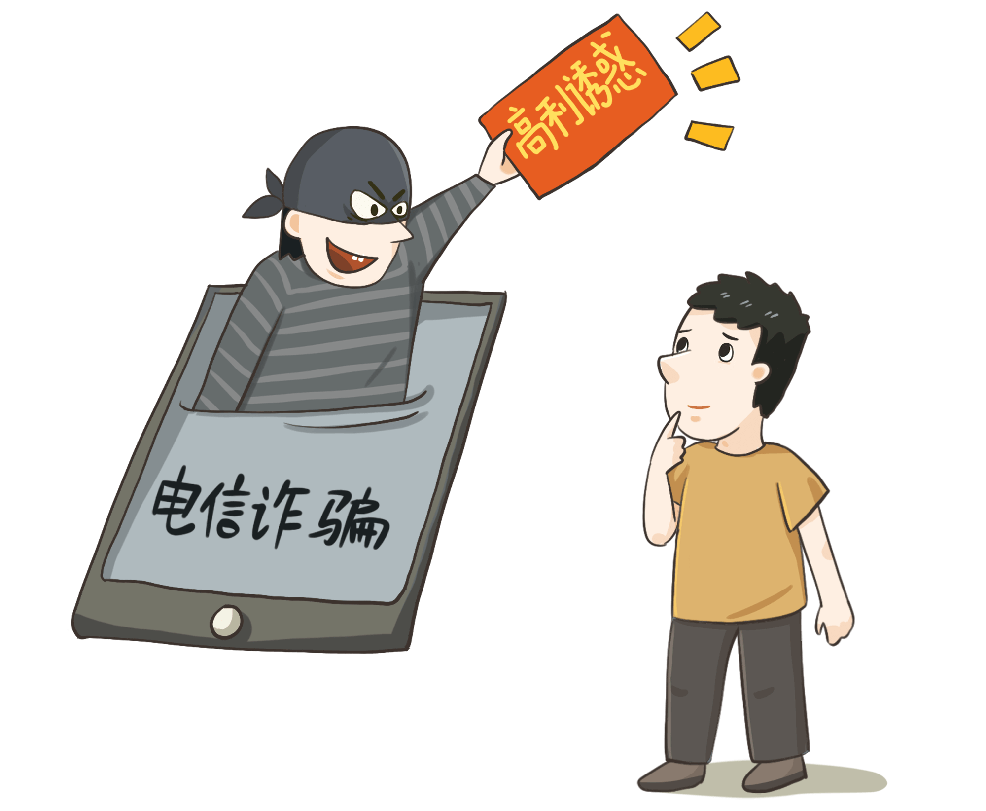 如果我是银行柜员,为什么限额5000或者开1类卡的原因