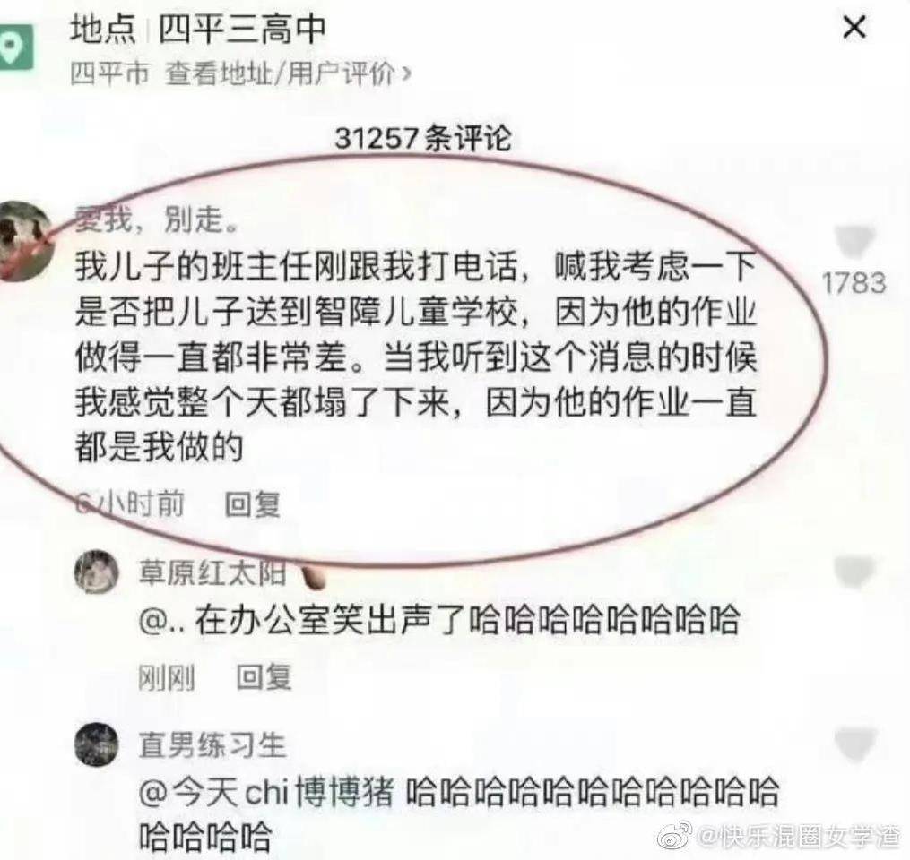 打麻将是慈悲，把日常平凡不舍得的工具，以打麻将的体例送给他人